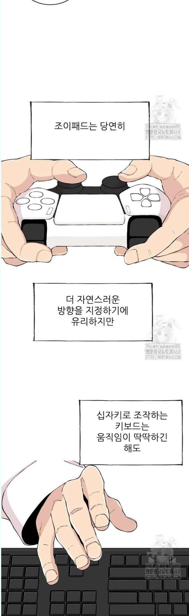 ZD 18화 기세 V 기린: 추격 4