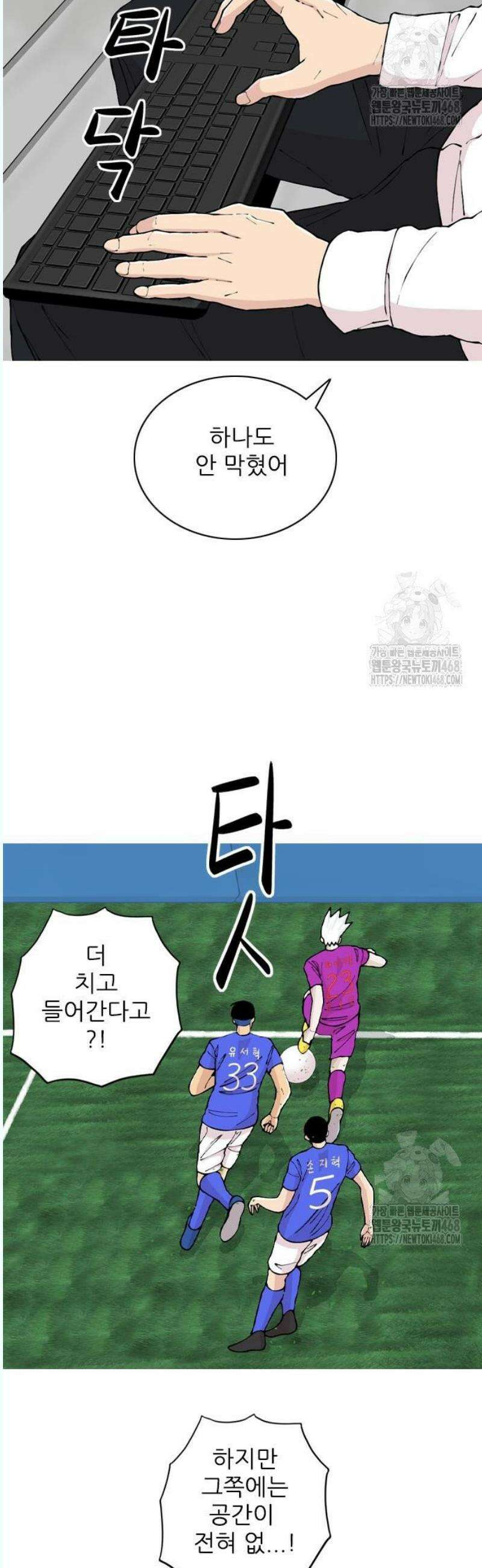 ZD 18화 기세 V 기린: 추격 7