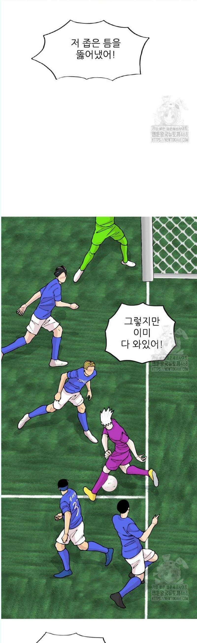 ZD 18화 기세 V 기린: 추격 9