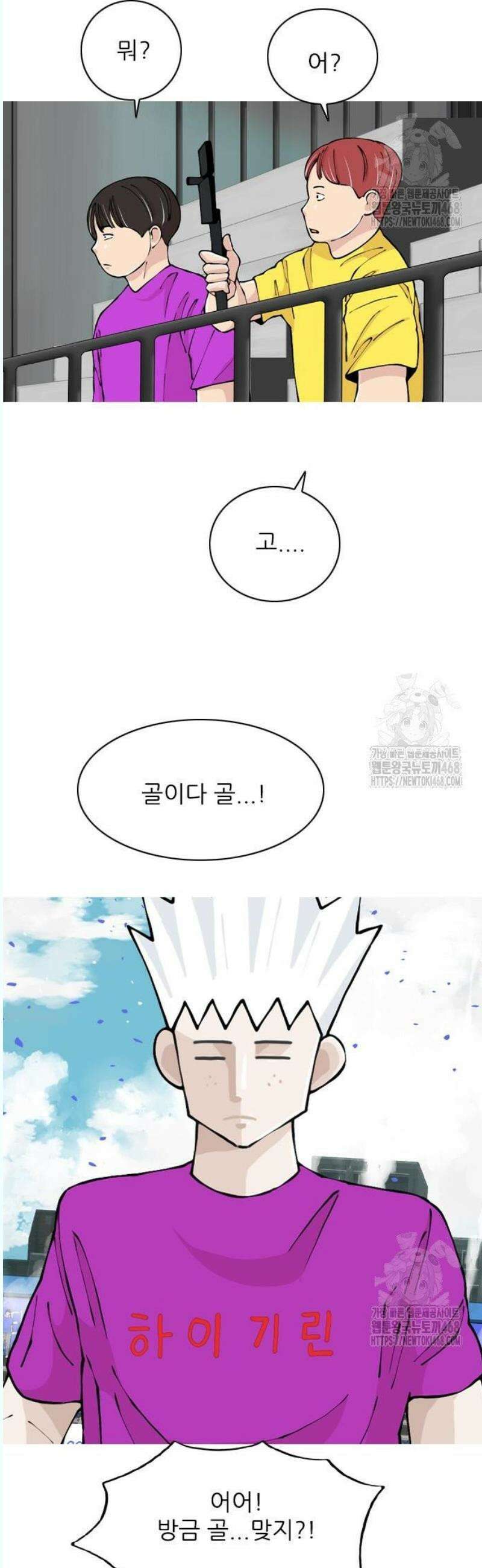 ZD 18화 기세 V 기린: 추격 13