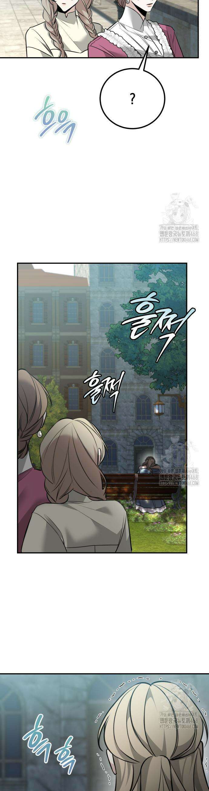 불완전한 이혼의 결말 5화 16