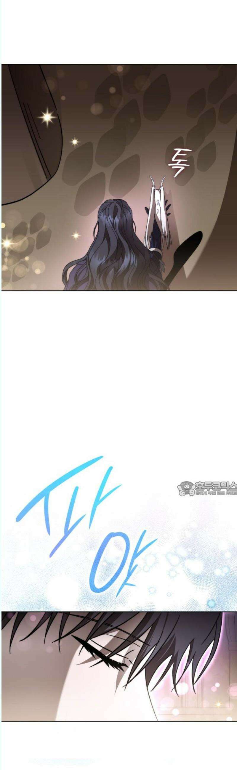 피폐물의 해피엔딩을 위하여 87화 30