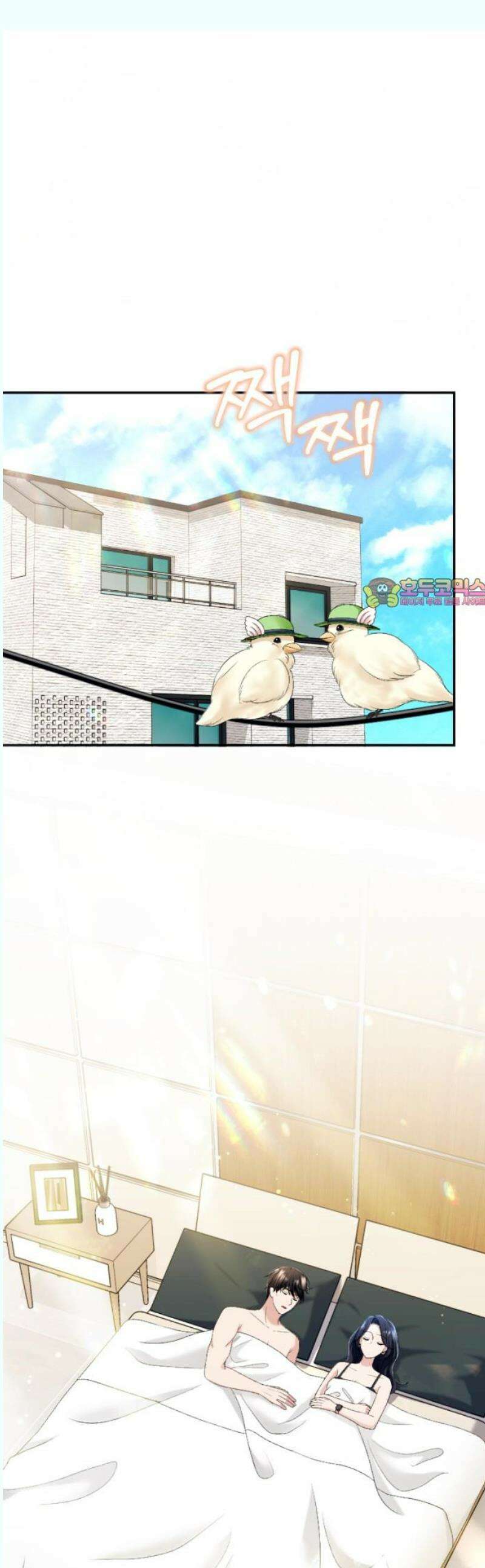 막장 악녀 58화: 뻔한 결말 1