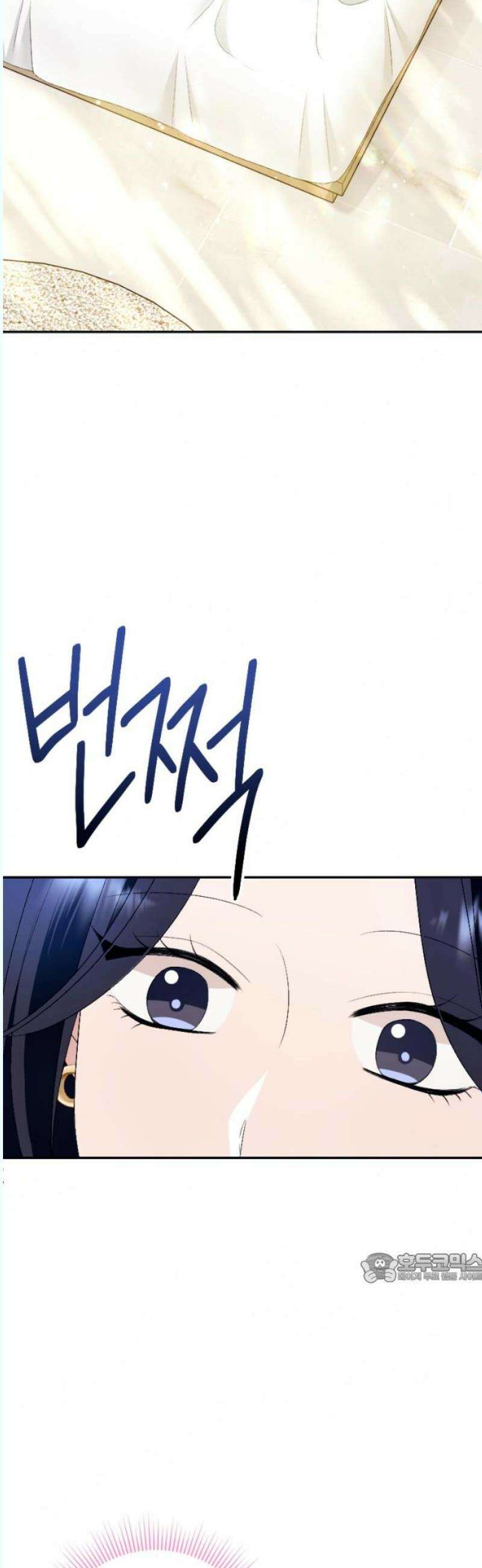막장 악녀 58화: 뻔한 결말 2