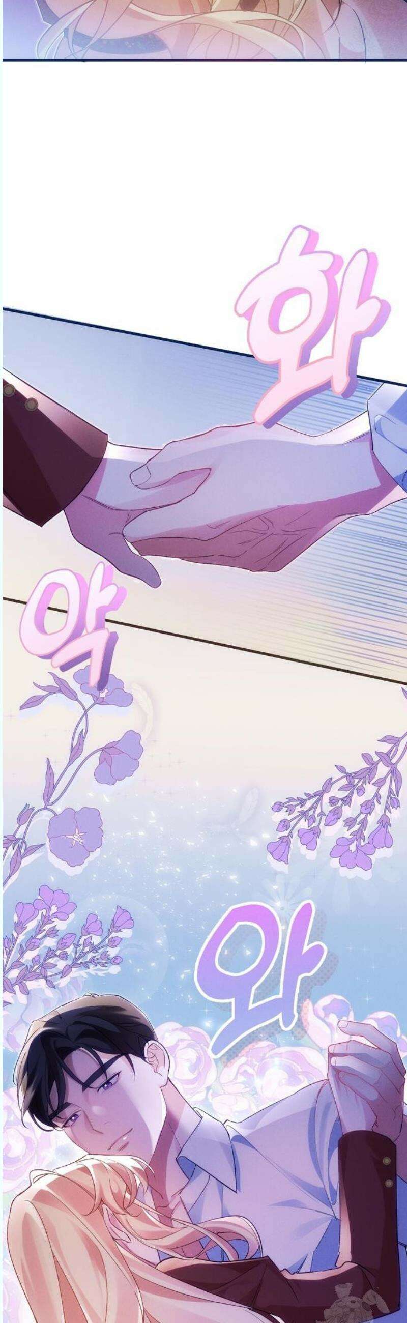 오만이 발끝에 떨어졌을 때 5화 8
