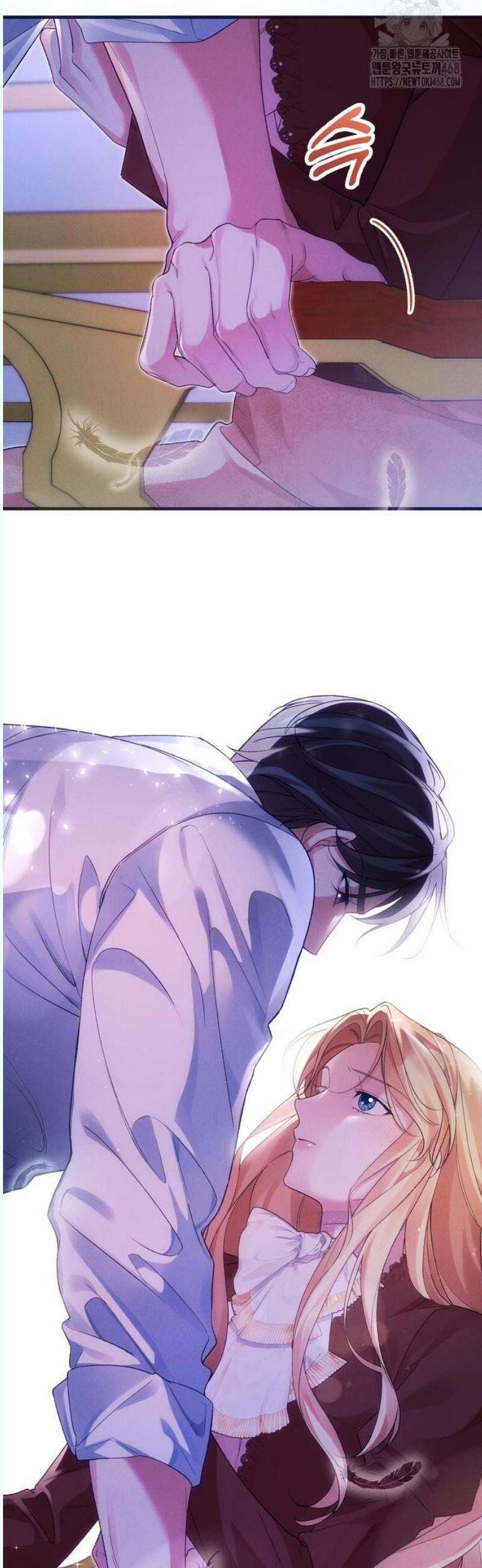 오만이 발끝에 떨어졌을 때 5화 13