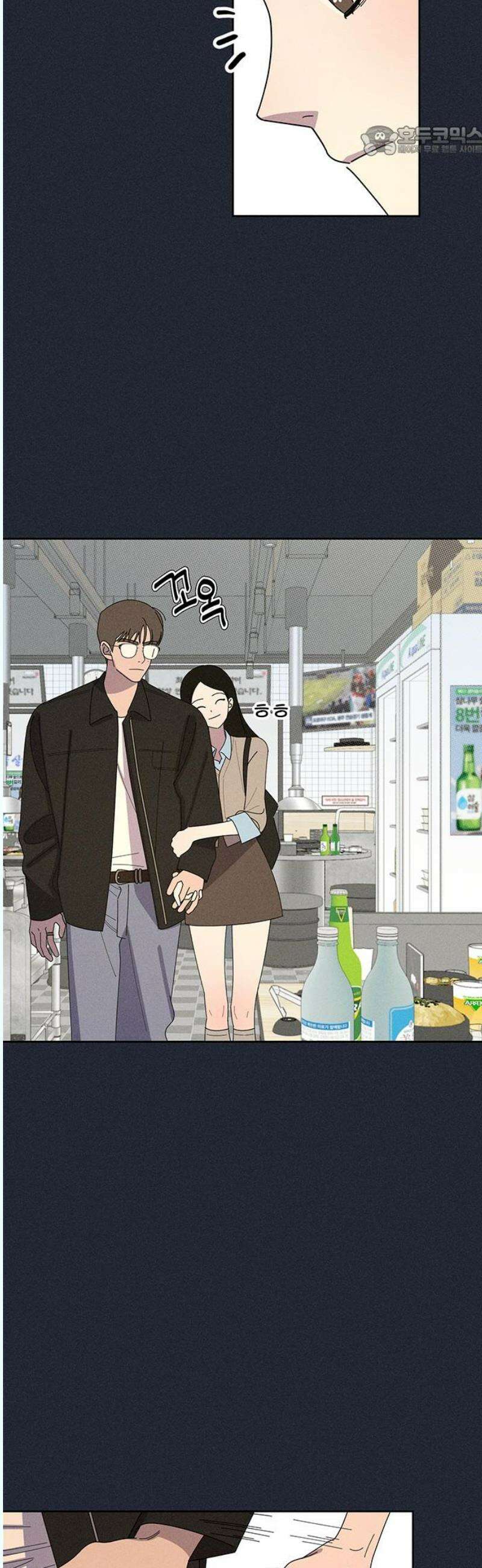 러브 로스팅 39화 7