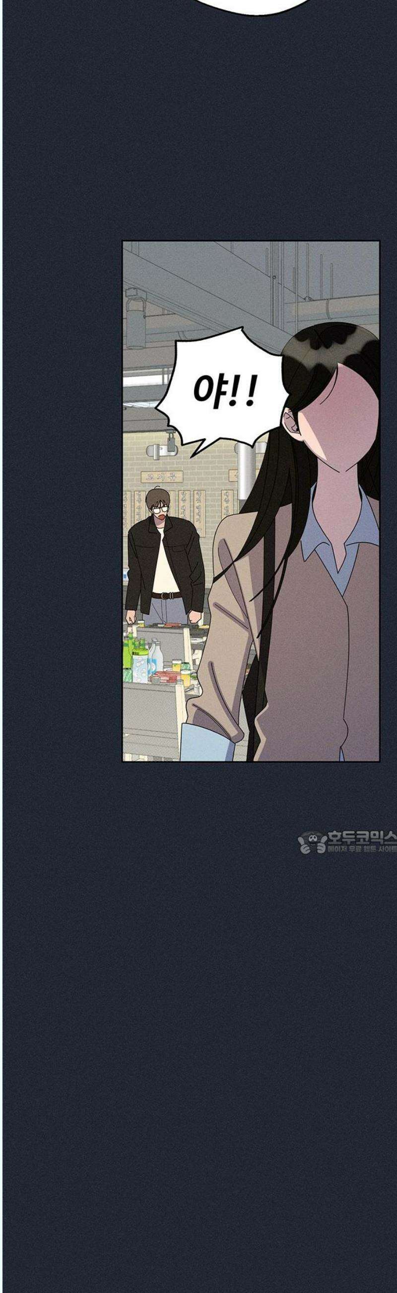 러브 로스팅 39화 15