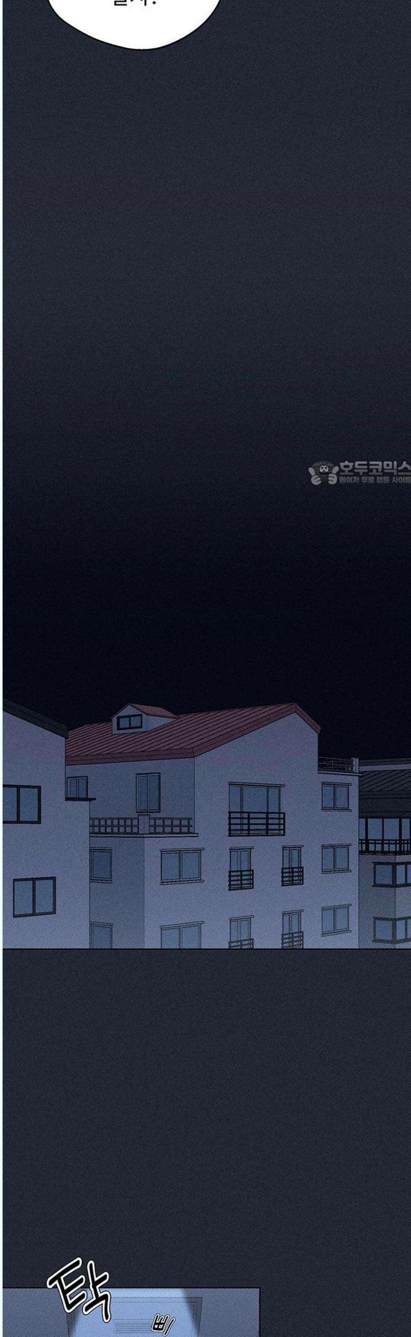러브 로스팅 39화 26
