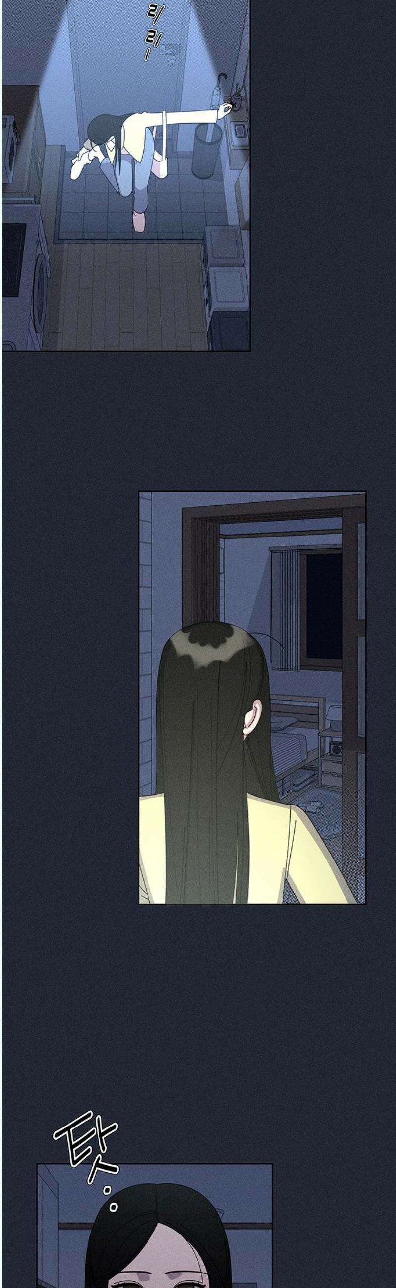러브 로스팅 39화 27