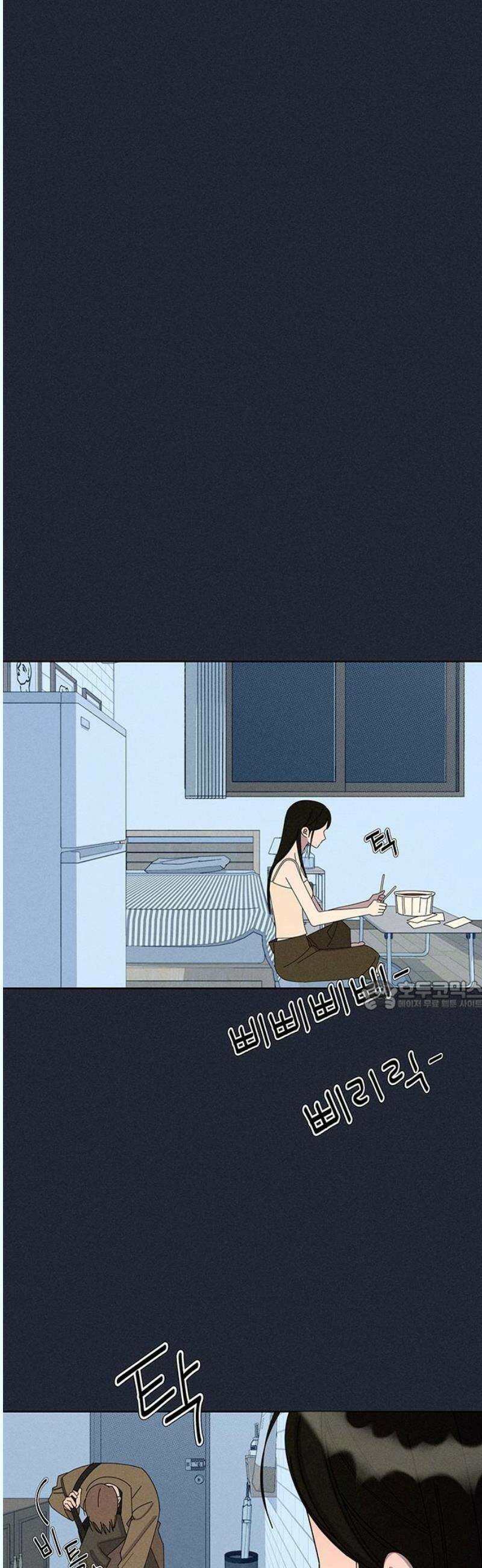 러브 로스팅 39화 30