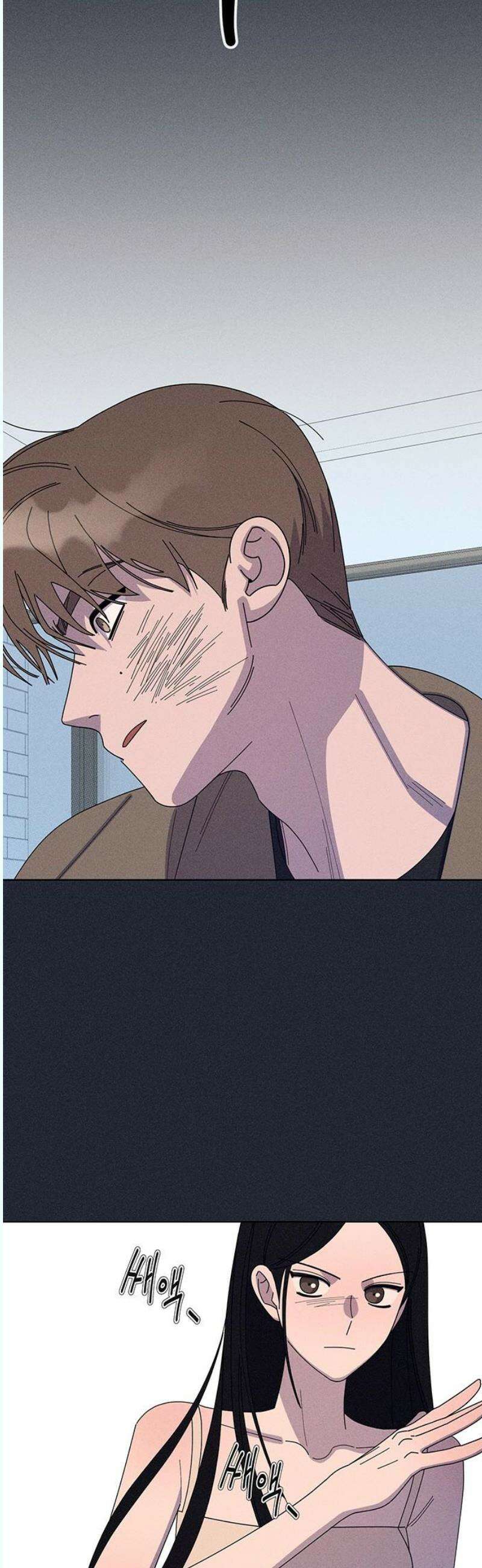 러브 로스팅 39화 38