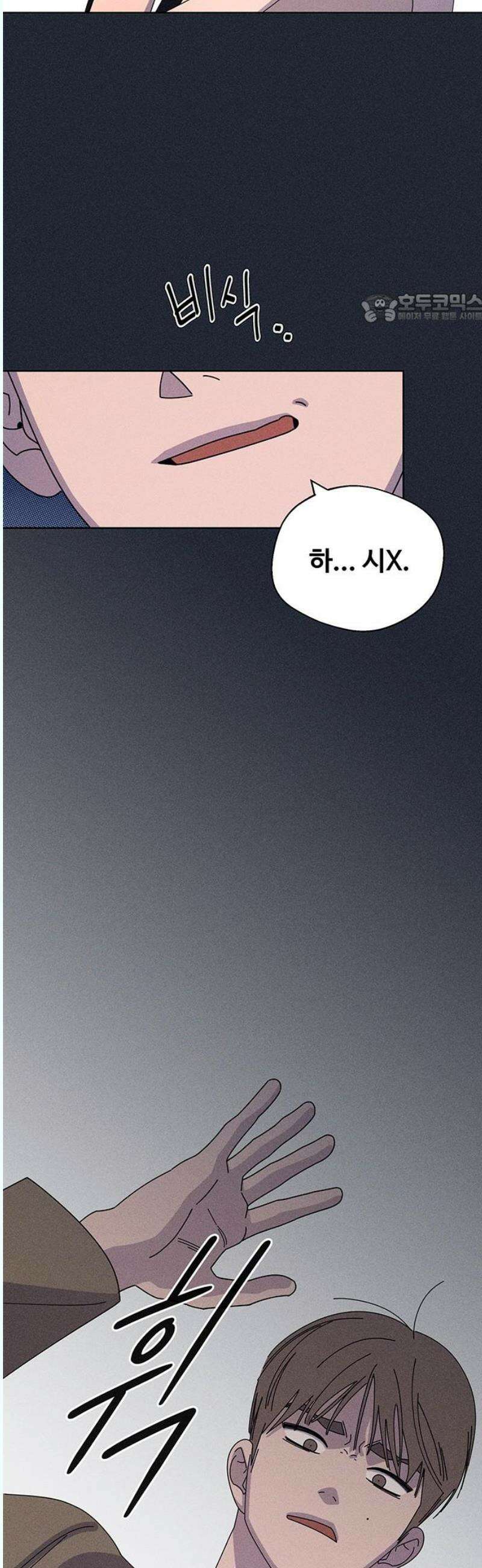 러브 로스팅 39화 39