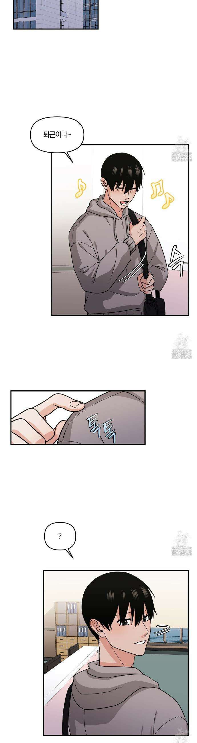 월간검진 비뇨기과 4화(완결) 4