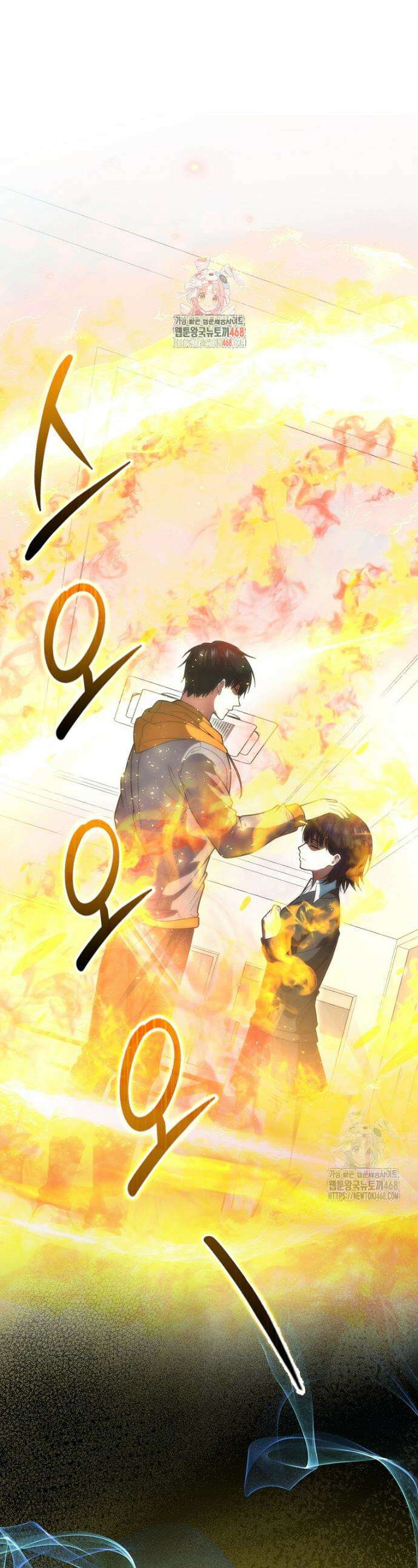 재능만렙 플레이어 78화 1