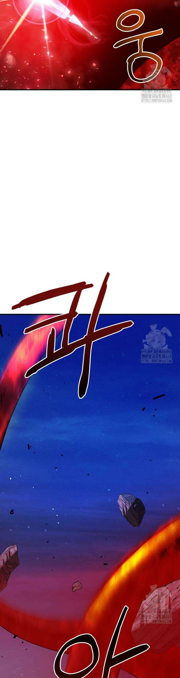 시간여행자 121화 2