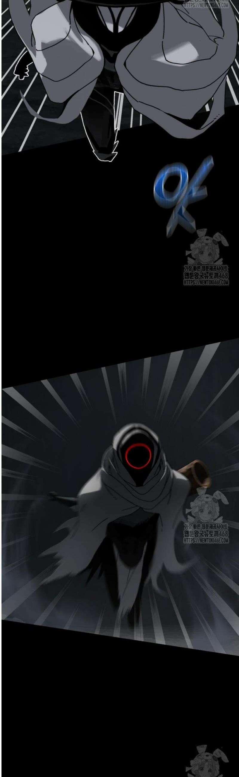 엄마를 만나러 가는 길 26화 6