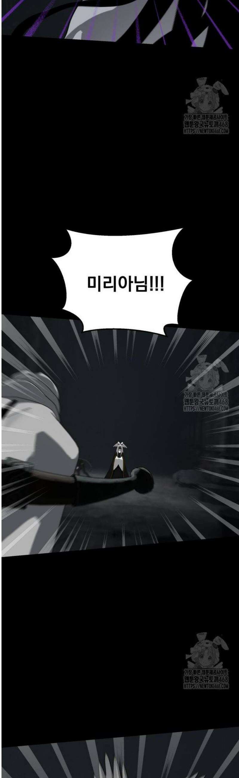 엄마를 만나러 가는 길 26화 9
