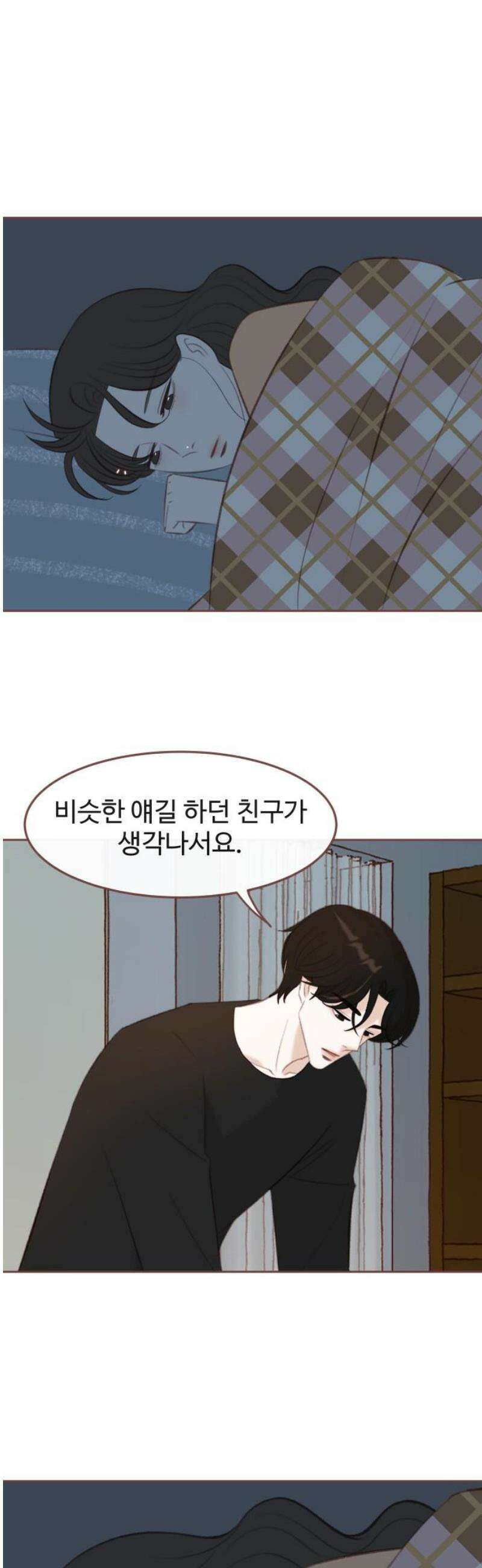 윈터브리즈 14화 38