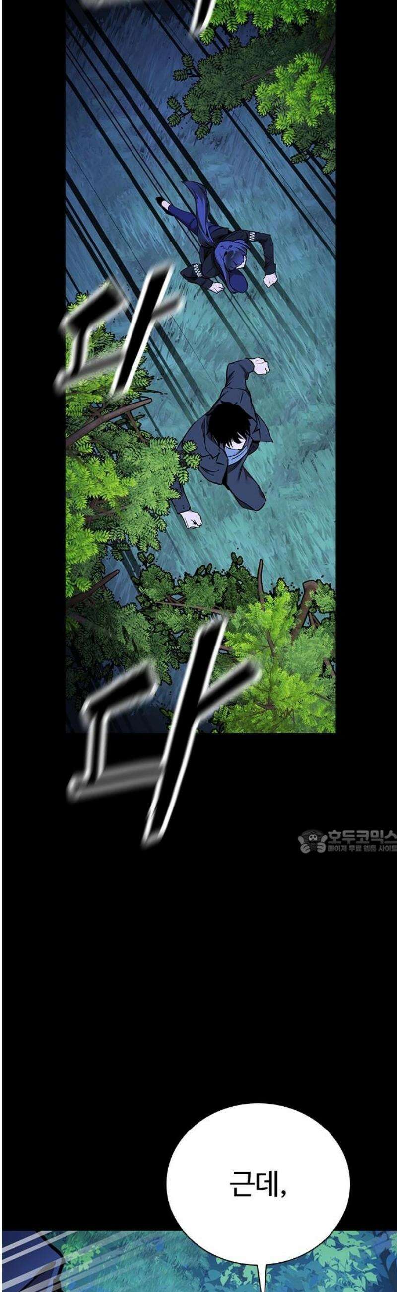 킬링필드 12화 15