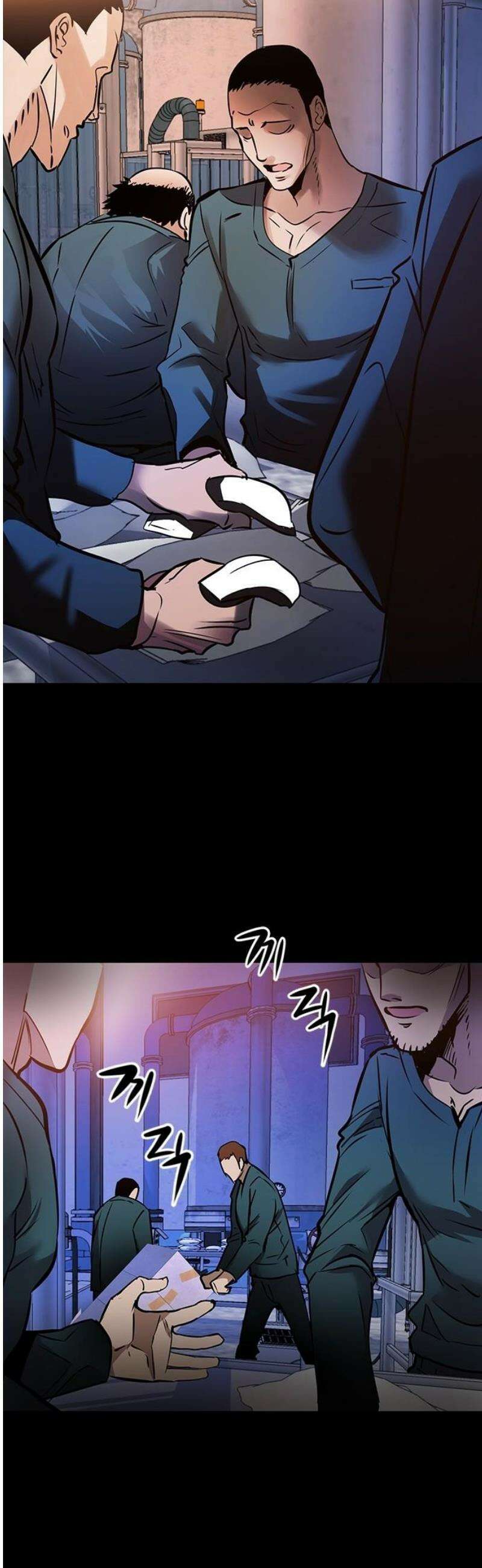 킬링필드 12화 38