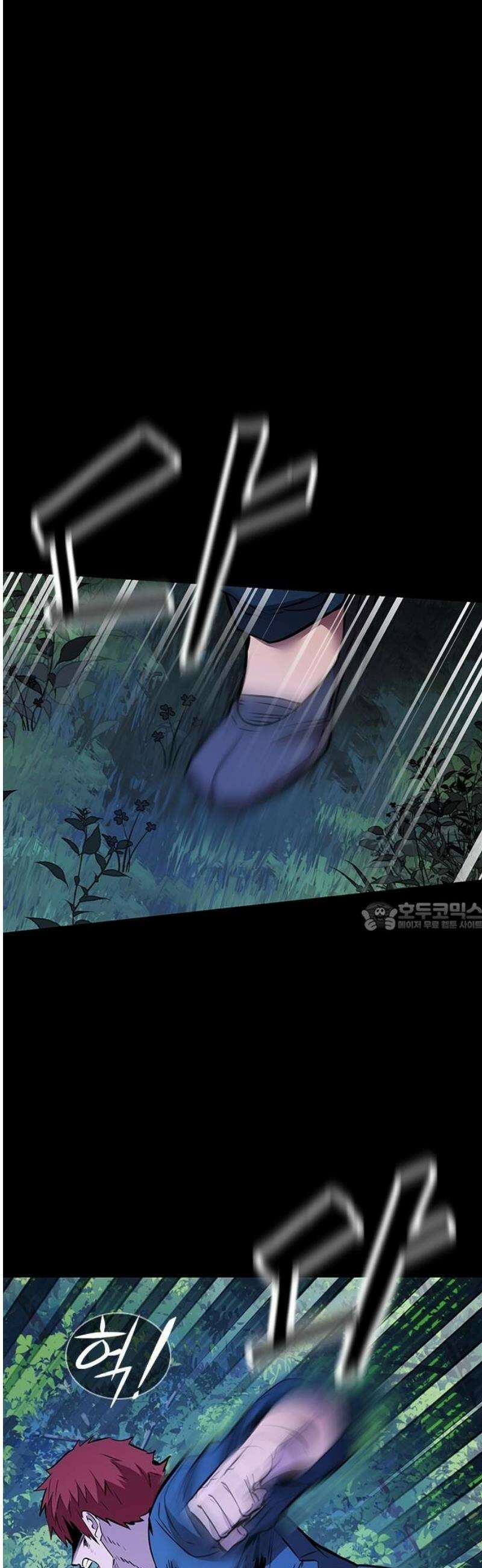 킬링필드 12화 75