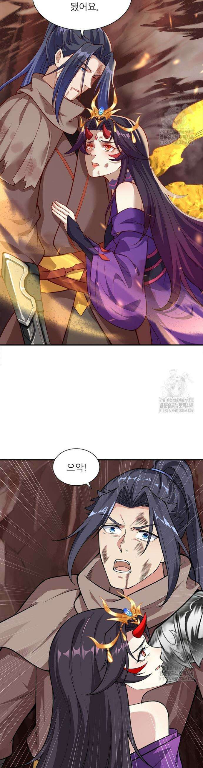 역천사신 368화 27
