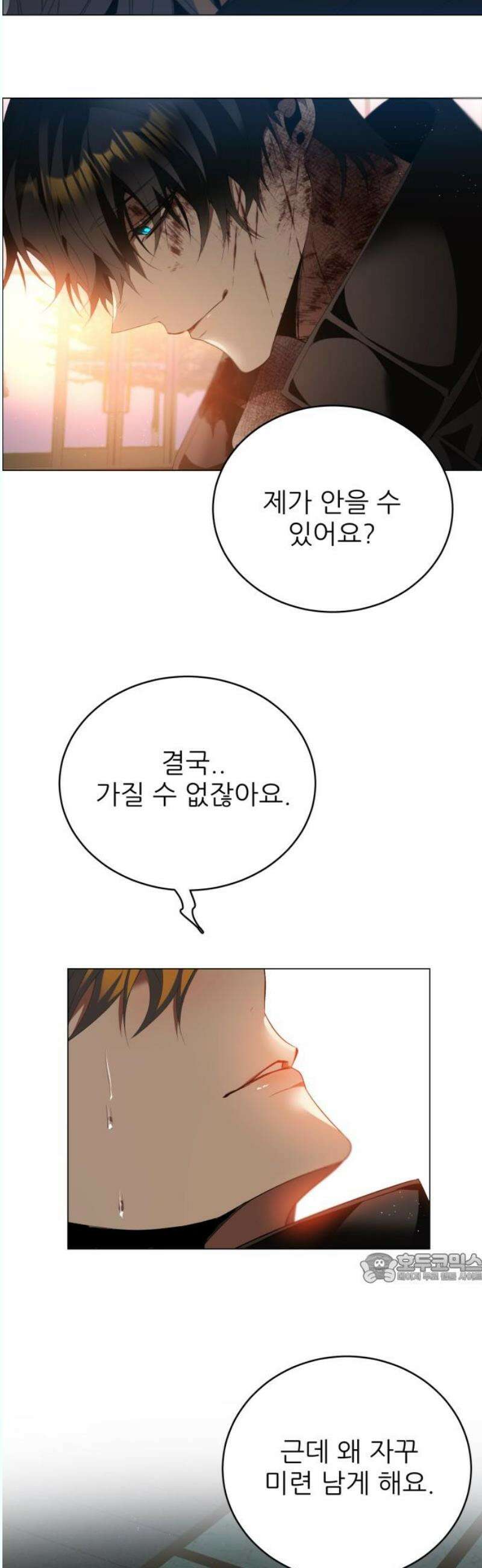 제로게임 [430] 소리 2