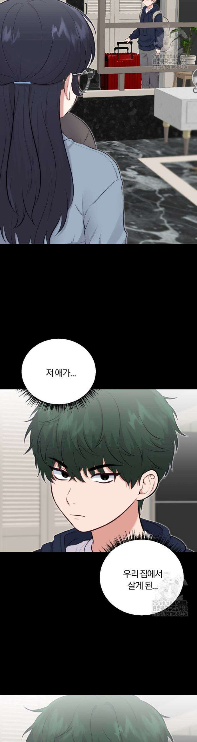 덧니를 보여줘 3화 17