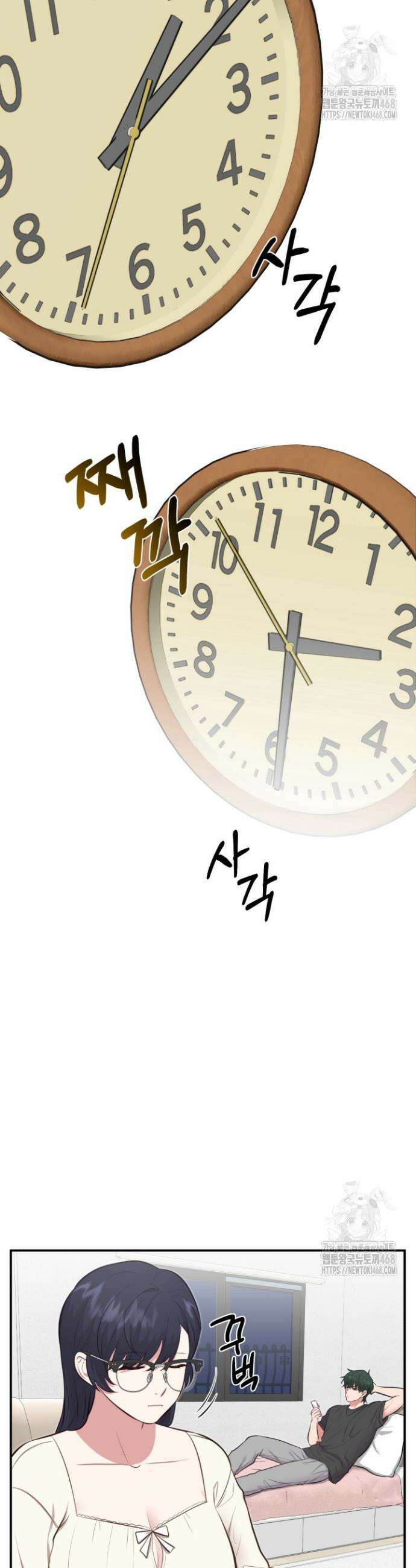 덧니를 보여줘 3화 26