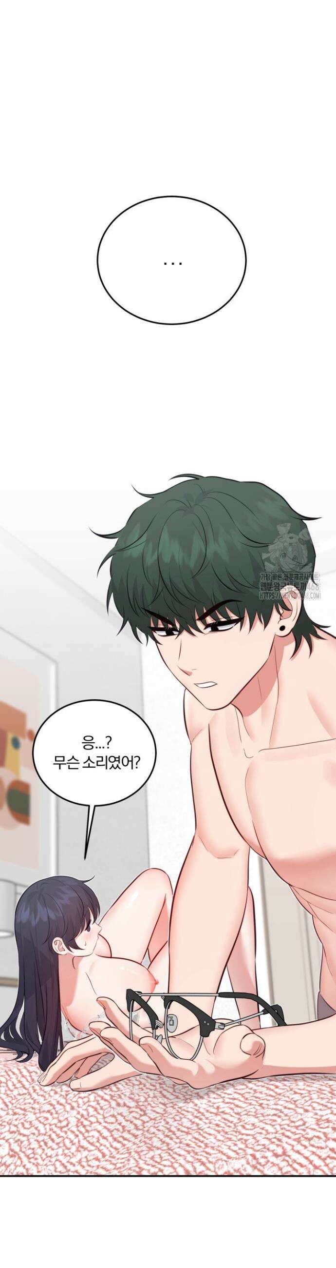덧니를 보여줘 7화 2