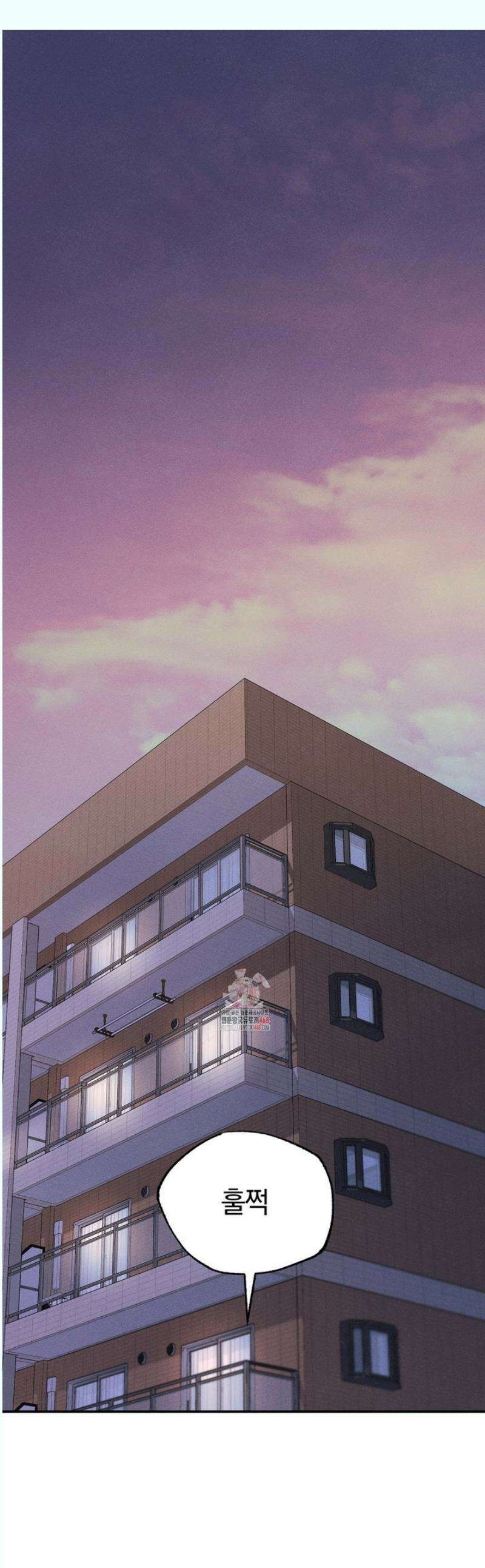 이 매물 왜 이렇게 싸요? 1화 1