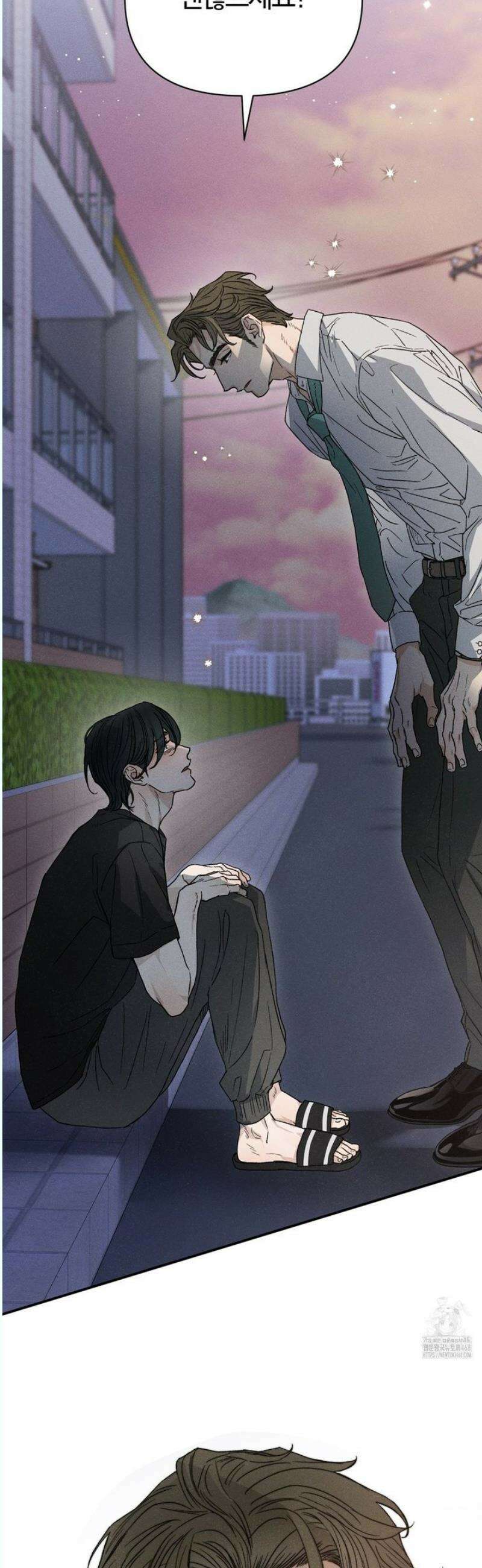 이 매물 왜 이렇게 싸요? 1화 10
