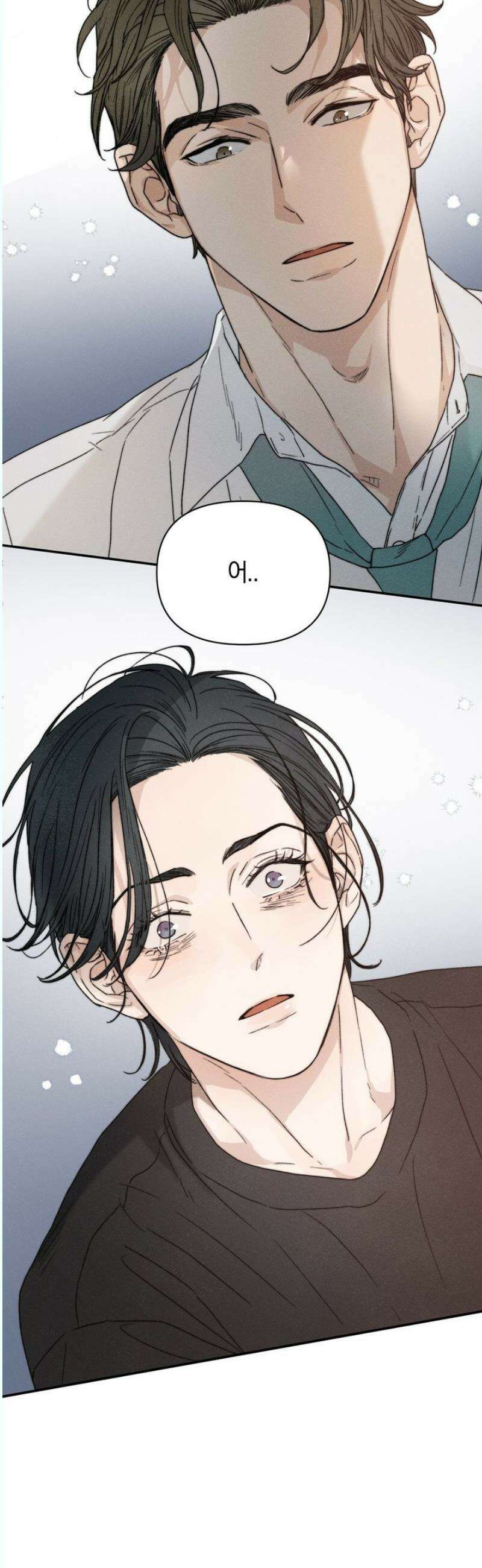 이 매물 왜 이렇게 싸요? 1화 11