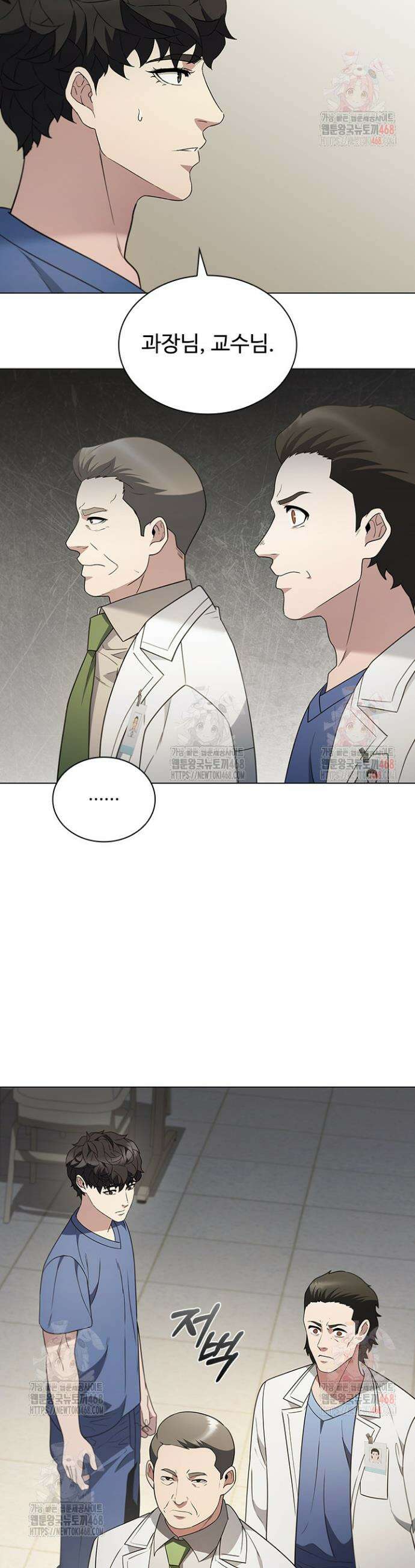 닥터 최태수 시즌5 67화 9