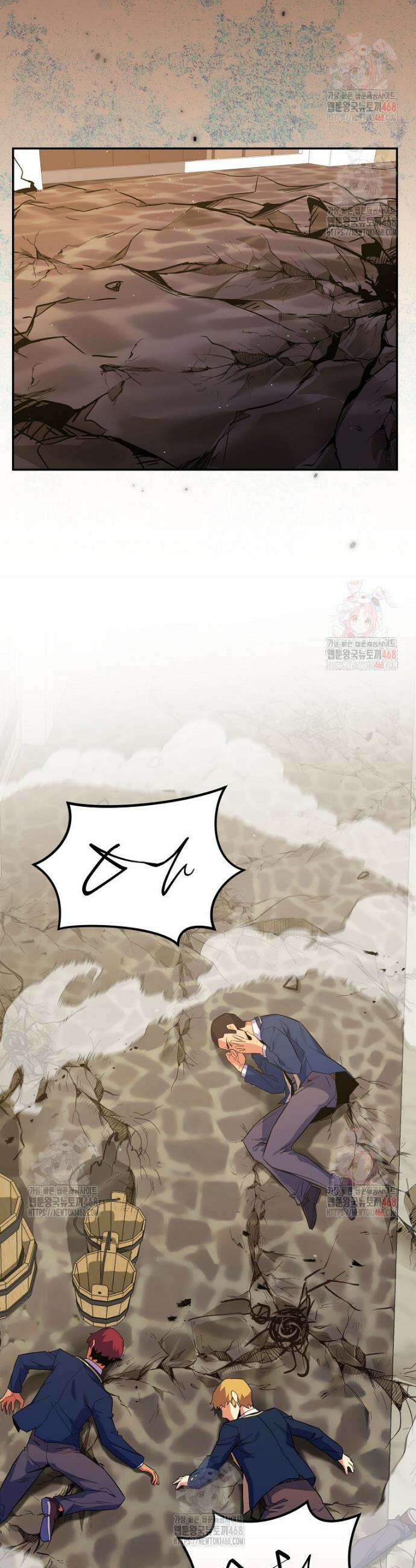 명가의 역대급 재능천재로 환생했다 49화 10