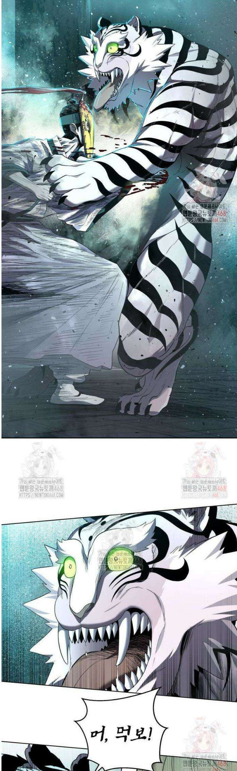 사람의 탈 60화． 난신 인두겁(下) 10