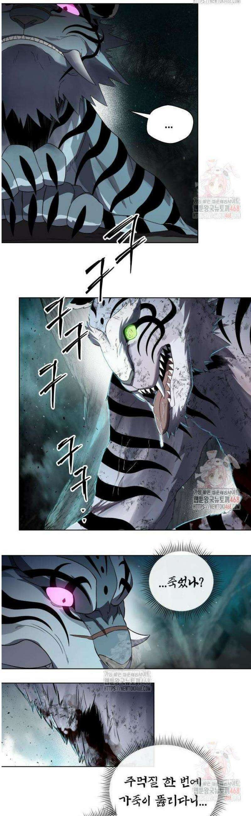 사람의 탈 60화． 난신 인두겁(下) 13