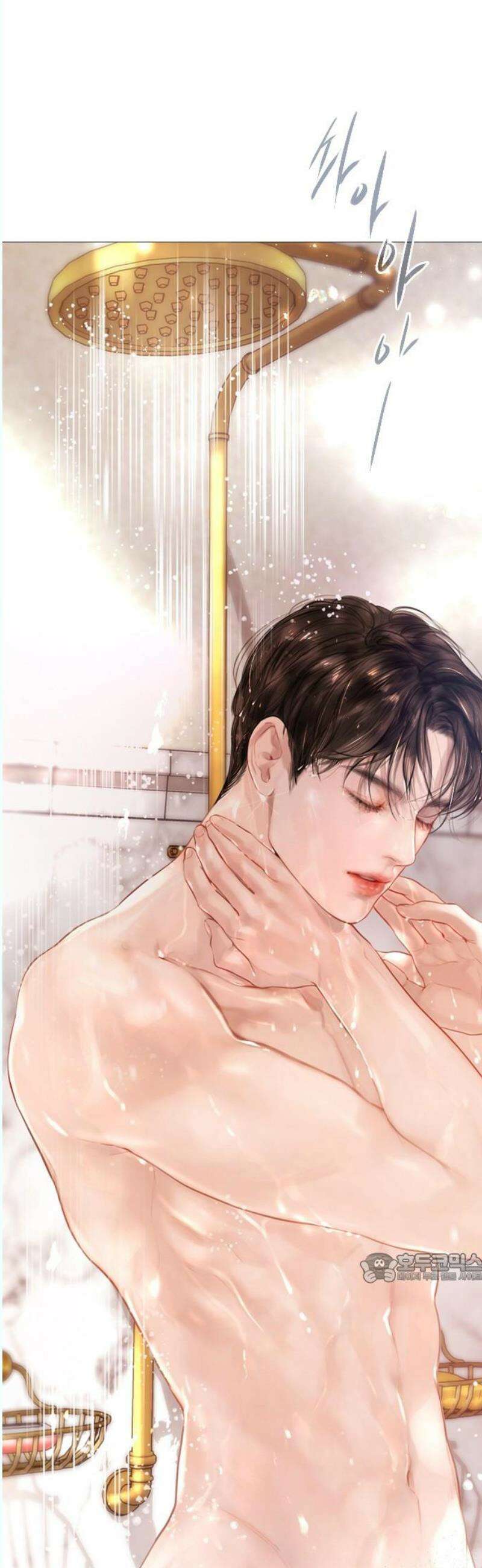 울어 봐,빌어도 좋고 48화 2