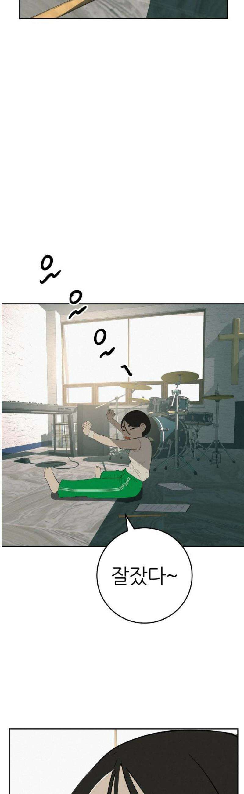 뽀대작렬 62화． 학원가를 울리는 F코드 3