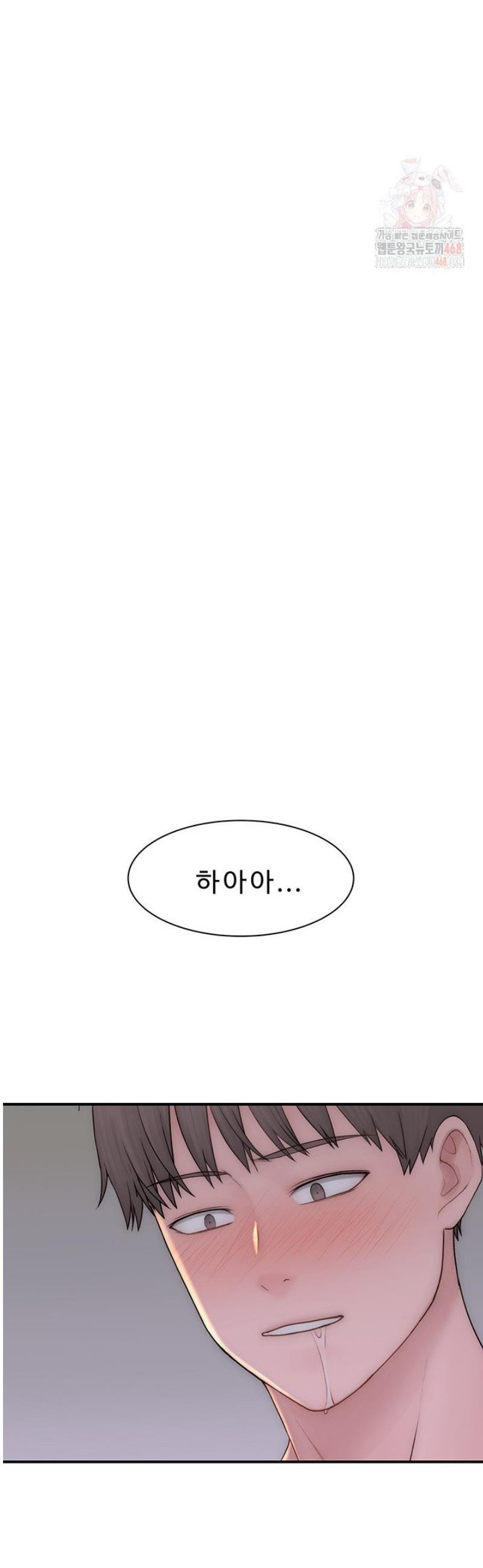 엄마중독 93화 - 웹툰 이미지 45