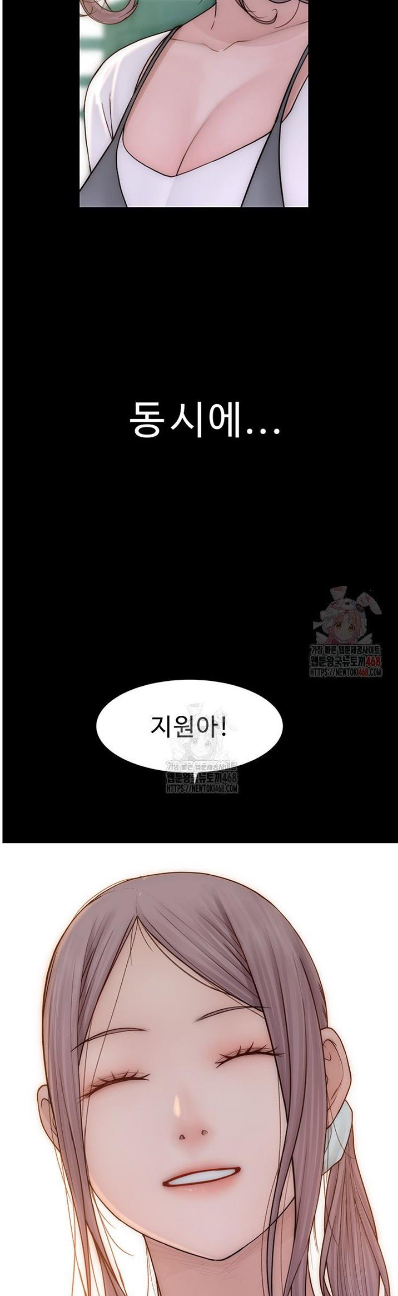 엄마중독 93화 - 웹툰 이미지 55
