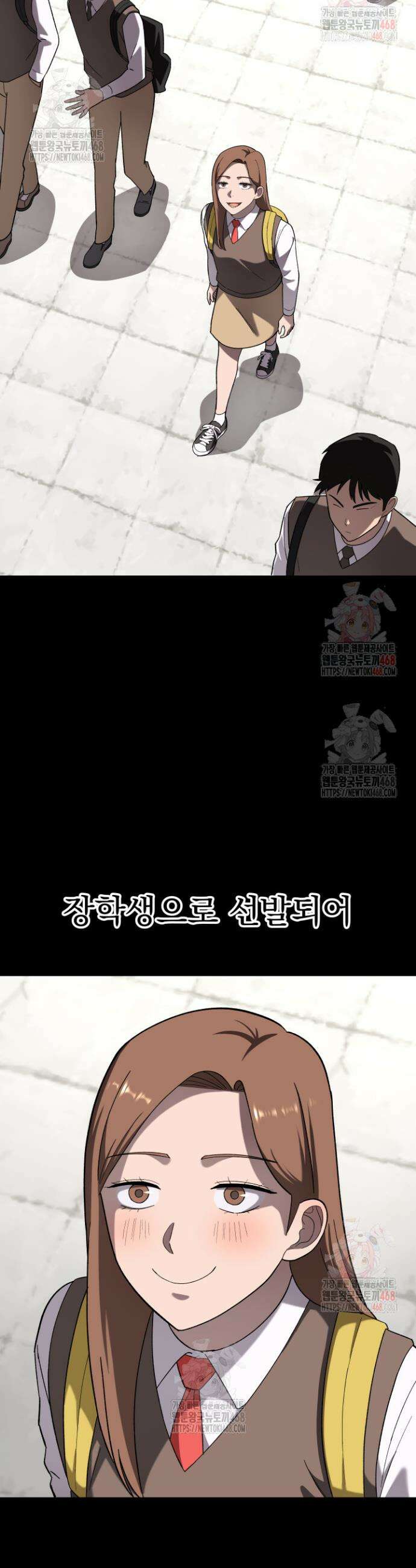 마교일진 11화 3
