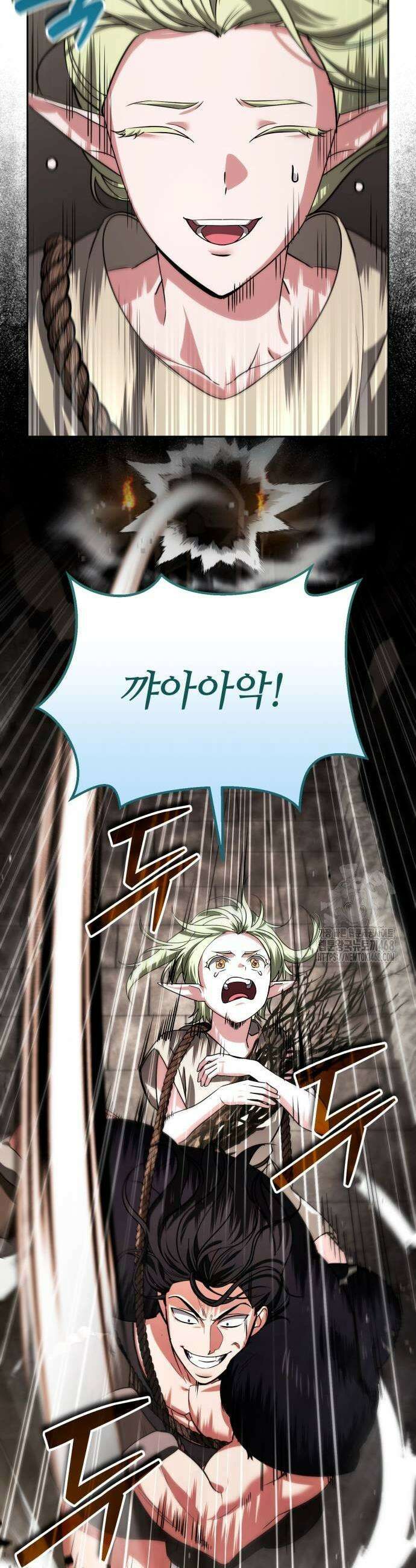 내 분신이 거물이 되어간다 26화 9