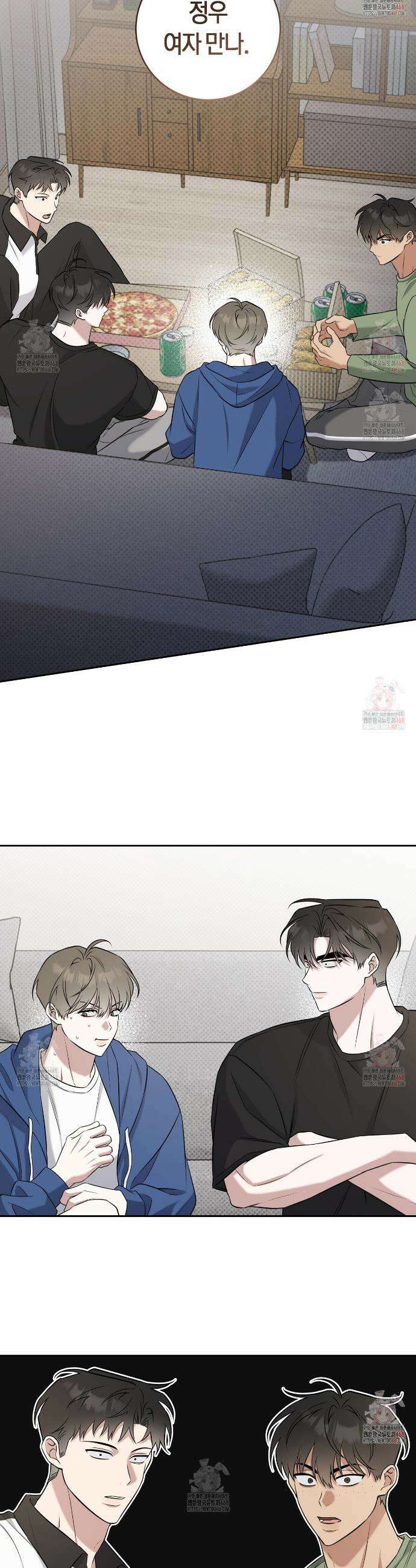 볼보이 택틱스 39화 6