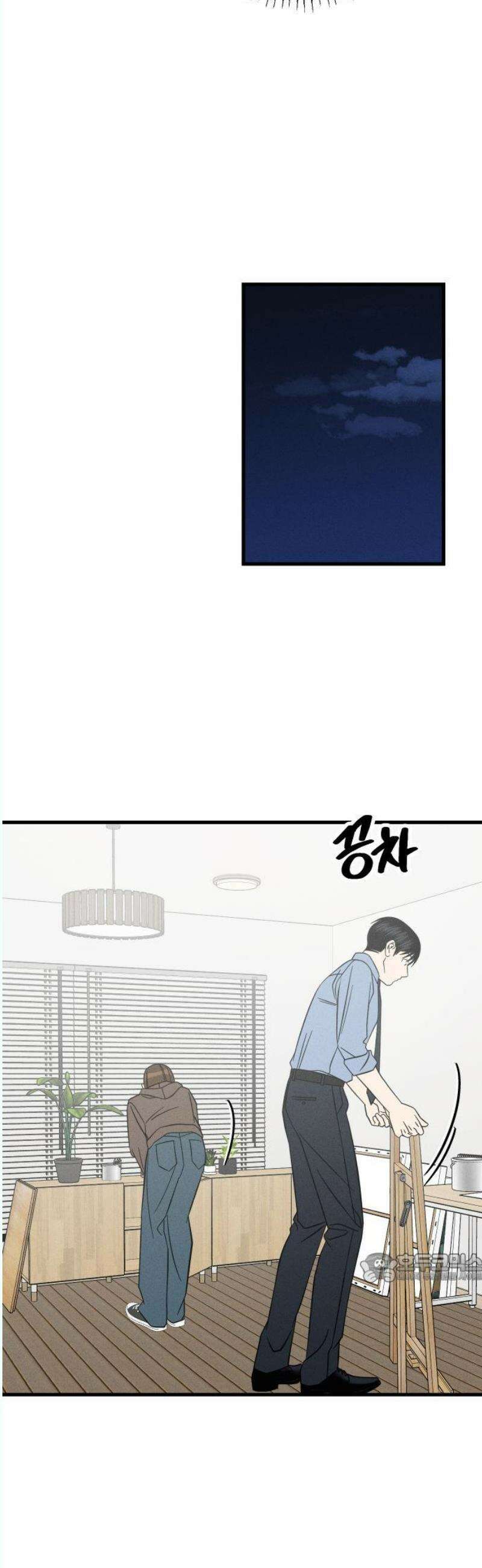 누가 어른 되면 다 된댔어? 52화 2