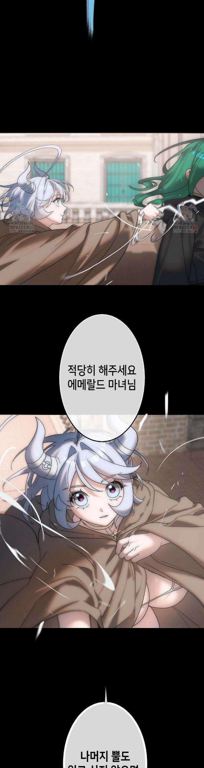 보석마녀 7화 6
