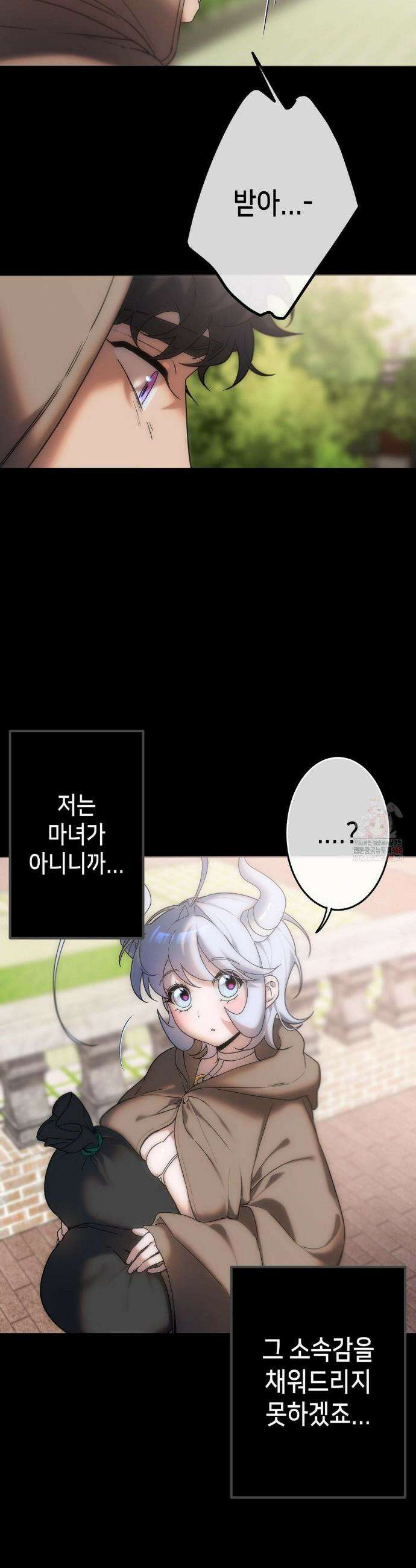보석마녀 7화 10