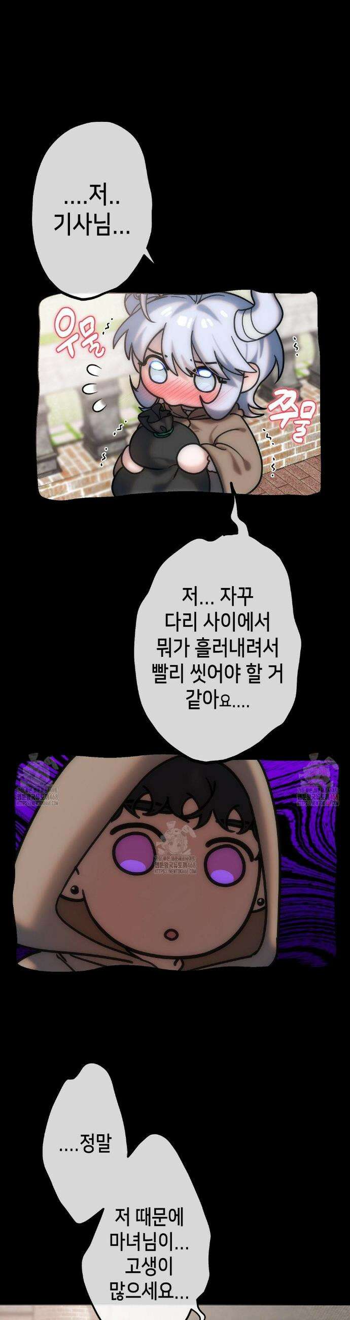 보석마녀 7화 11