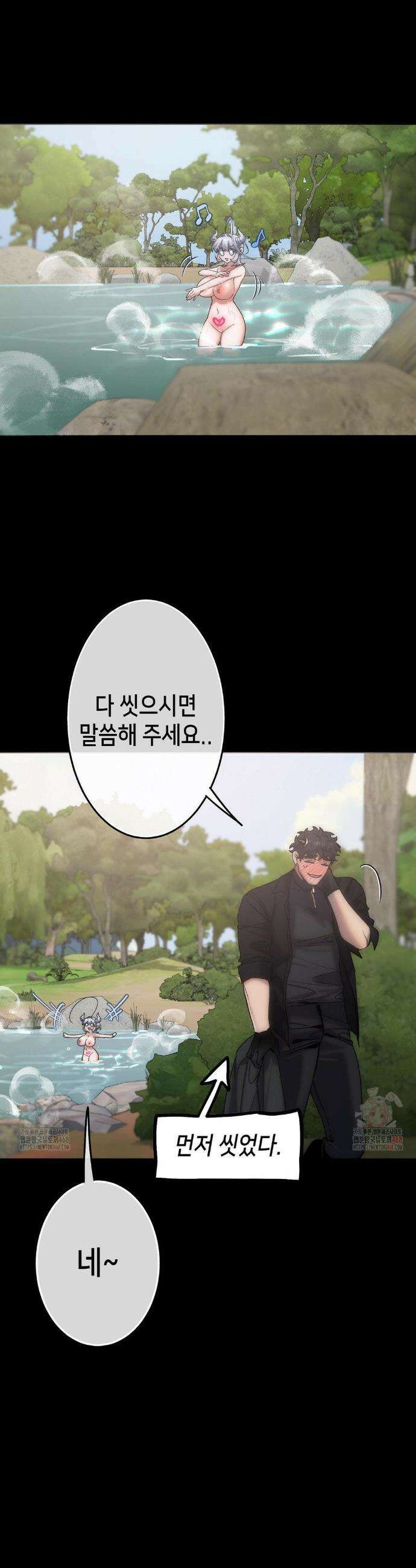 보석마녀 7화 13